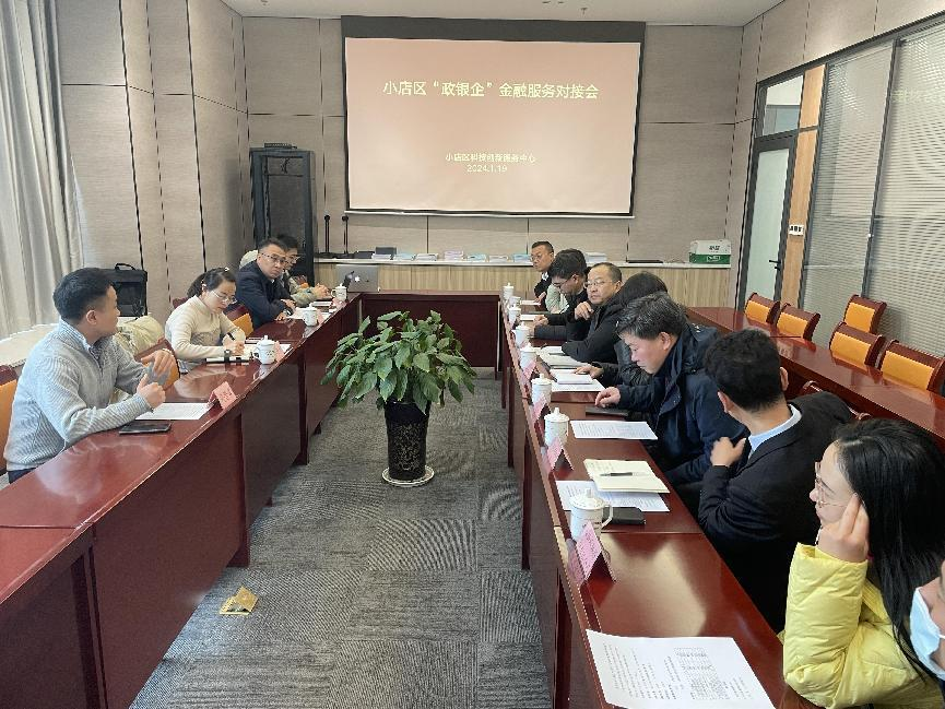 微信截图_20240121153237.png