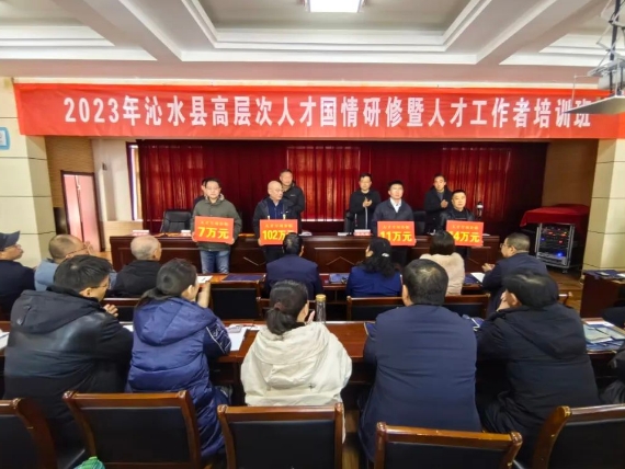 微信截图_20240123233528.png 微信截图_20240123233528.png