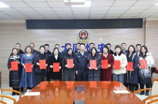 大同市公安局恒安分局组织开展新时代廉洁家风建设座谈会