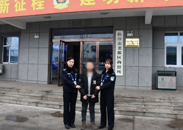 临汾尧都区拘留所通过信息比对查获一名网上逃犯