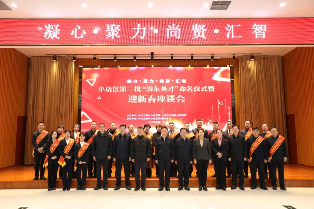 微信图片_20240124185957.jpg 微信图片_20240124185957.jpg