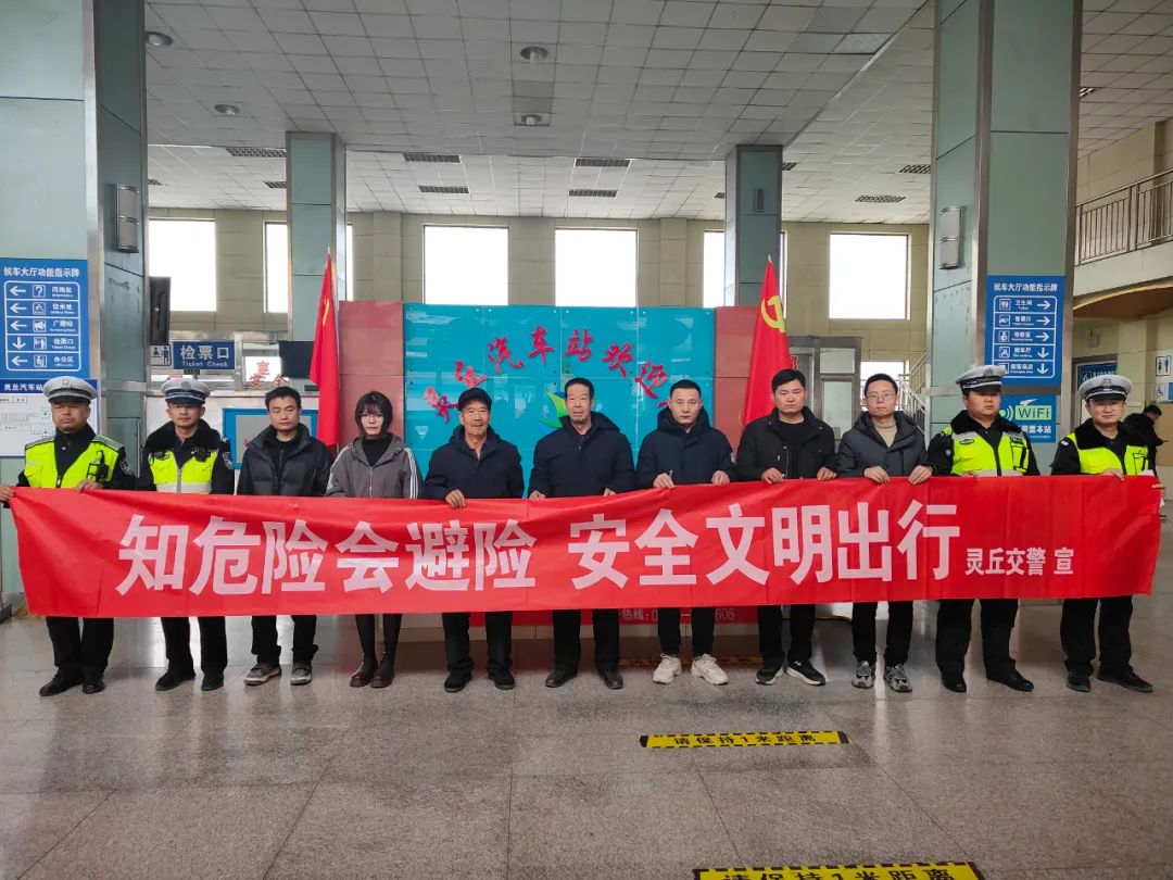 山西大同公安交警开展春运前安全大检查 筑牢交通安全防线 