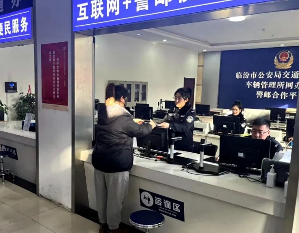 临汾市公安局交警支队车管所重拳打击“黄牛”“黑中介”新举措