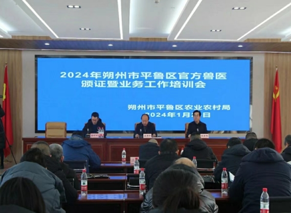 微信截图_20240130115449.png