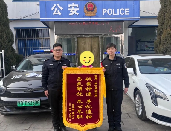 长治黎城：“急”求助，“快”找回