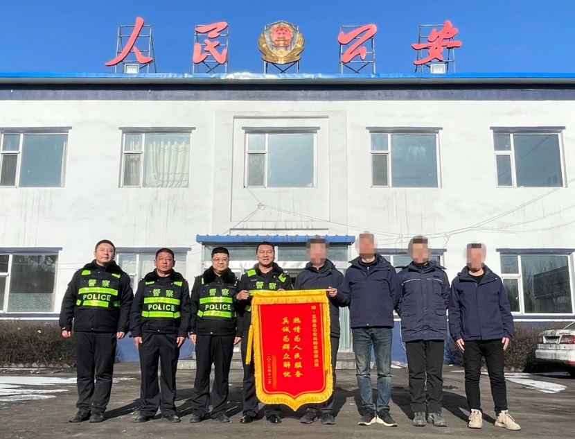 化解纠纷暖人心  锦旗字字显真情——忻州五寨县公安局成功化解一起劳务纠纷