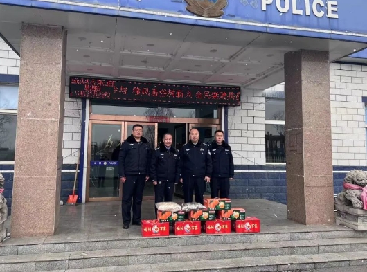 春节慰问送关怀   浓浓关爱暖警心——长治公安潞城分局党委开展基层慰问活动