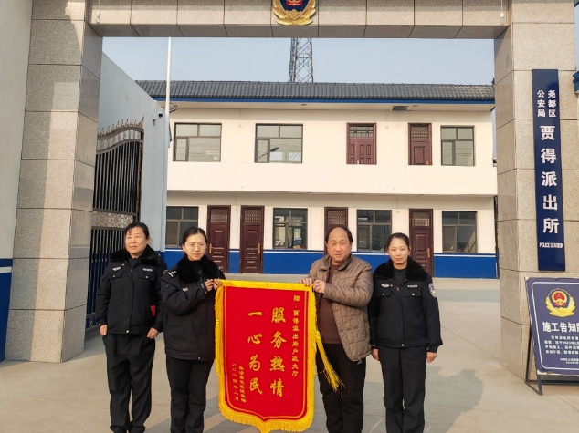 临汾尧都：贾得派出所上门办证获赞