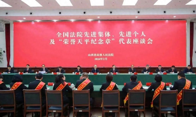 山西省委常委、政法委书记郑连生会见全省获得最高法院表彰的先进集体、先进个人及“荣