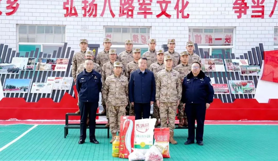 长治武乡县公安局“两节”前慰问武警官兵