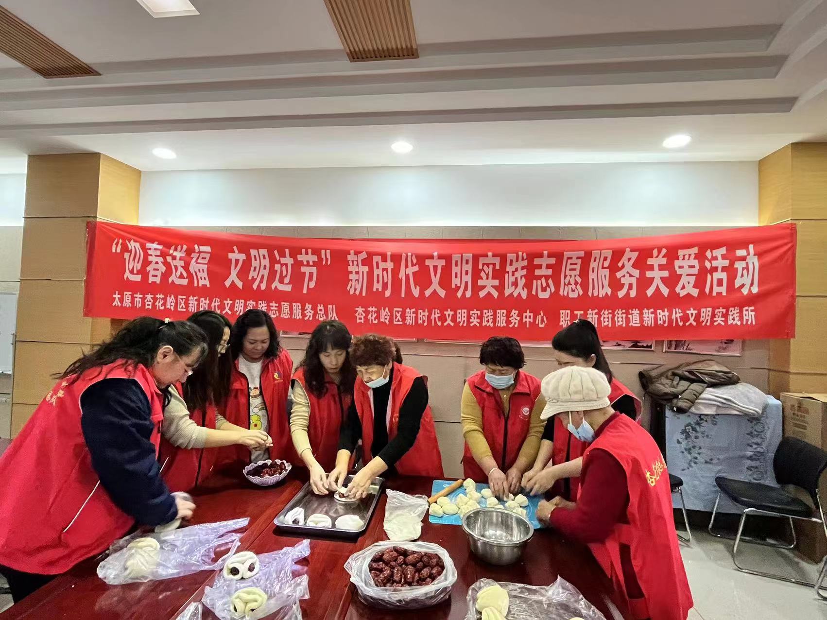 太原杏花岭区职工新街街道：多彩活动喜迎新春