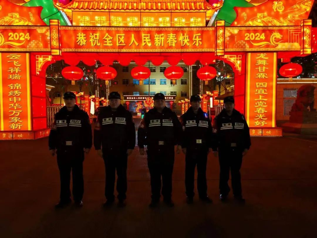 【节日我在岗】为群众守岁，护上党平安