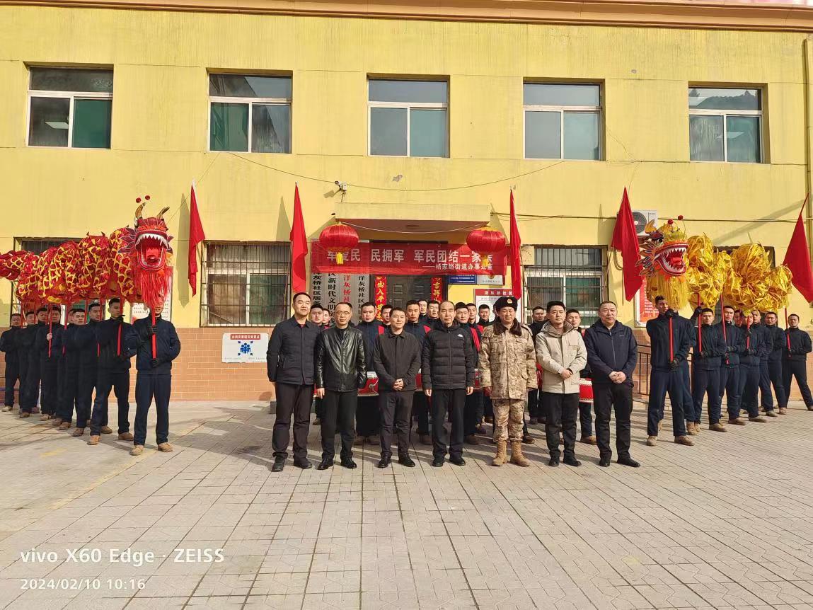 太原杏花岭区杨家峪街道：组织关怀送温暖  军民情谊润心田