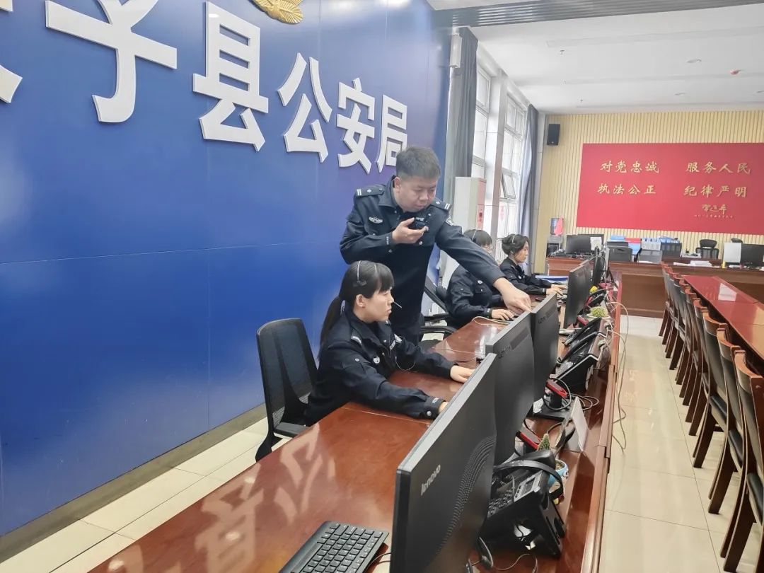 长治长子县公安局指挥中心：群众有需求，我们第一时间响应
