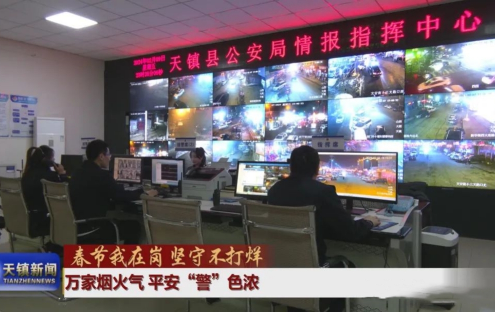 大同天镇县局：万家烟火气  平安“警”色浓