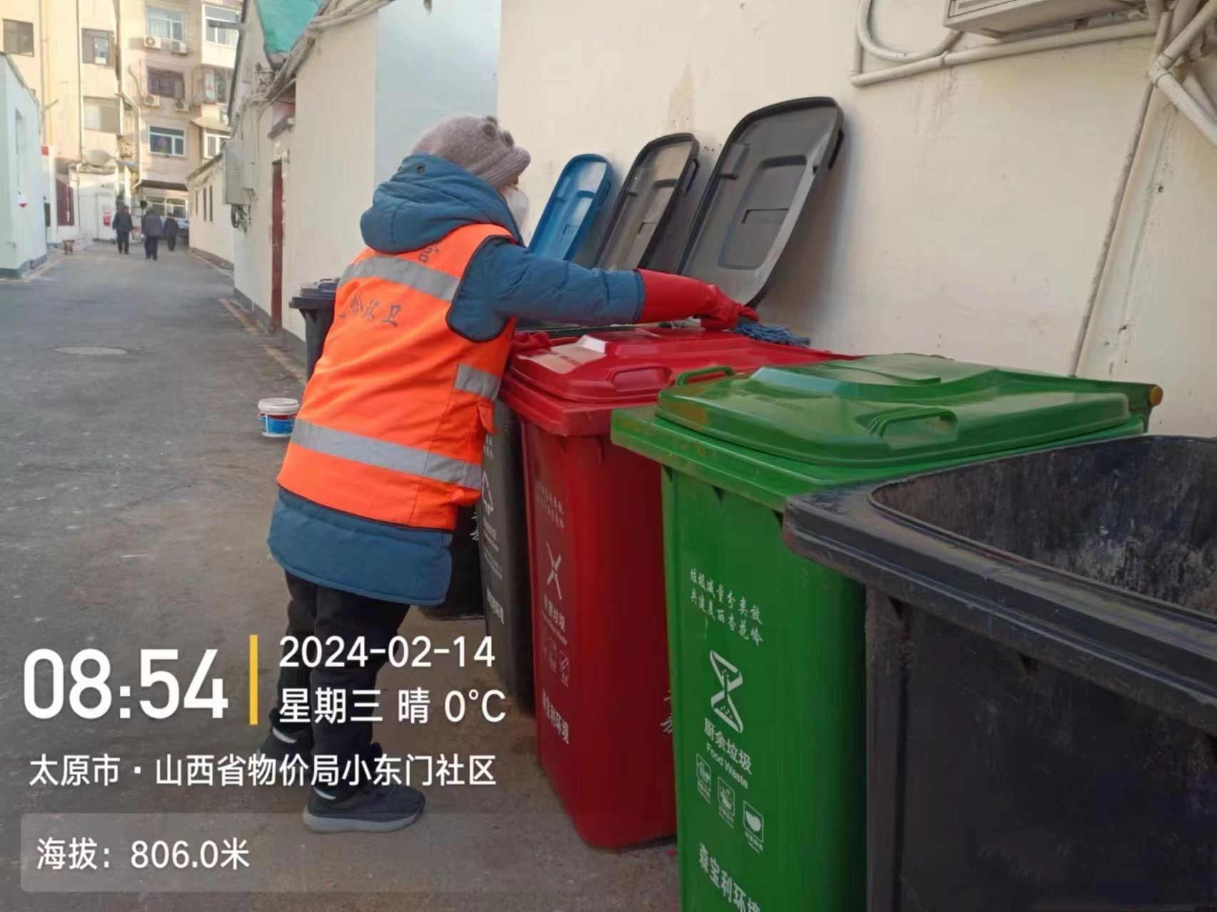 微信图片_20240215205118.jpg 微信图片_20240215205118.jpg