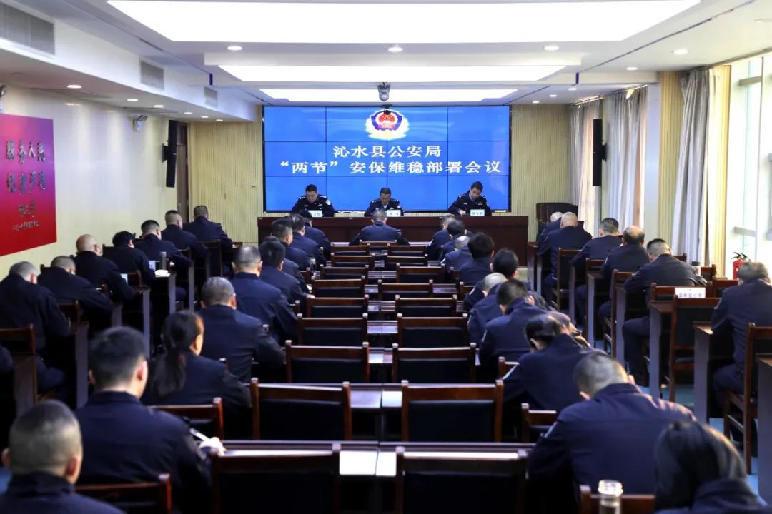 春节期间 晋城沁水全县社会大局稳定治安秩序良好