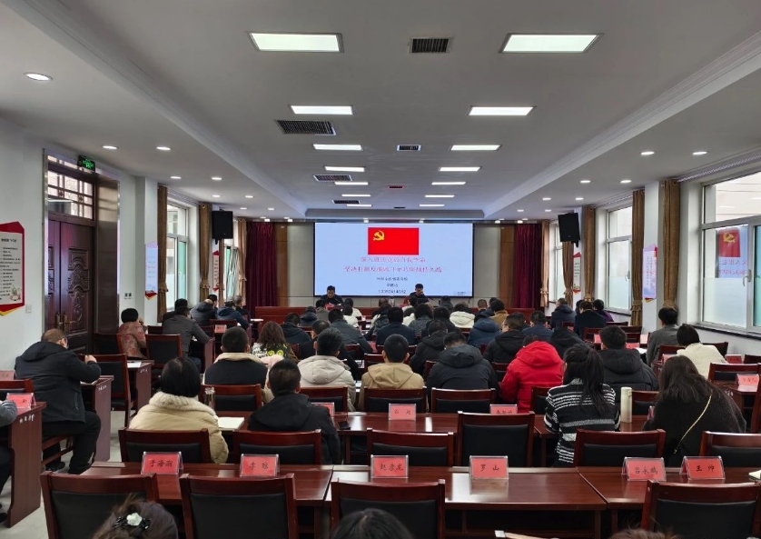 山西文水县纪委监委：新年第一课   收心归位开好局