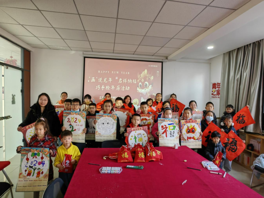 太原尖草坪区南寨街道朝阳社区：龙年启新程   巧手绘年历