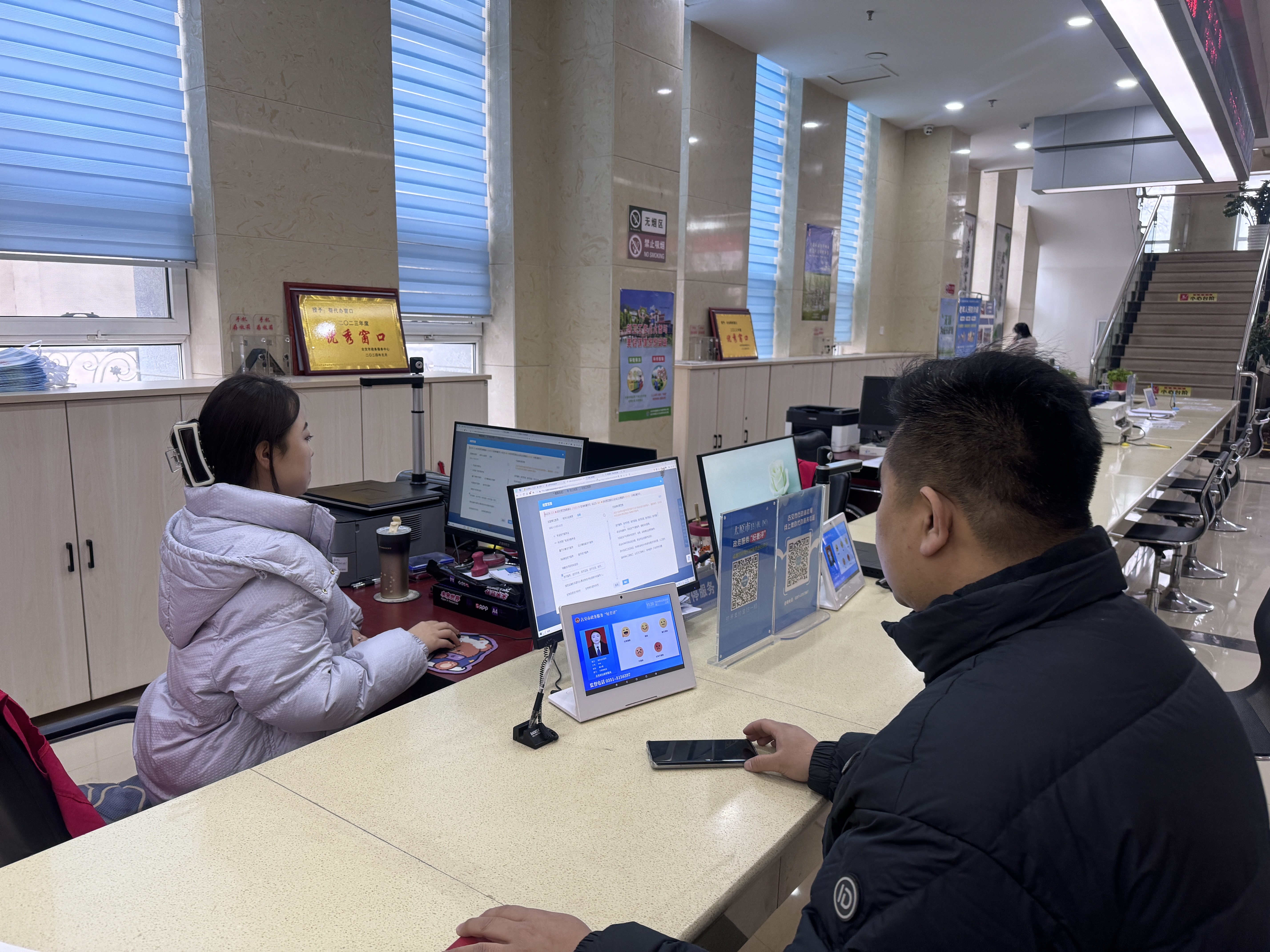 太原古交市政务服务：新春开工“满格电”