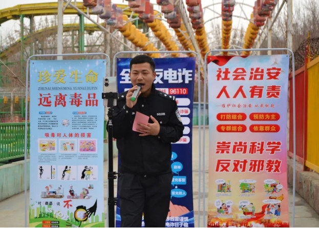 长治壶关公安欢乐太行谷内花式宣传共享平安中国年