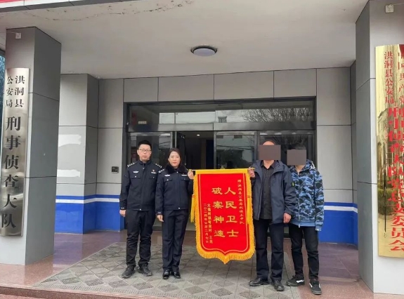 小盗必除，凡盗必抓 | 临汾洪洞公安连续破获多起盗窃案