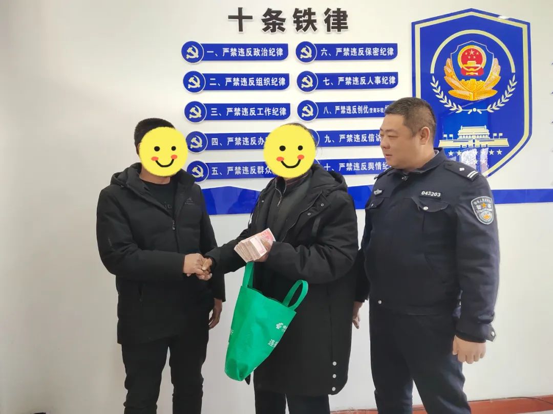 长治黎城县：巨款“溜走”，民警助力物归原主！