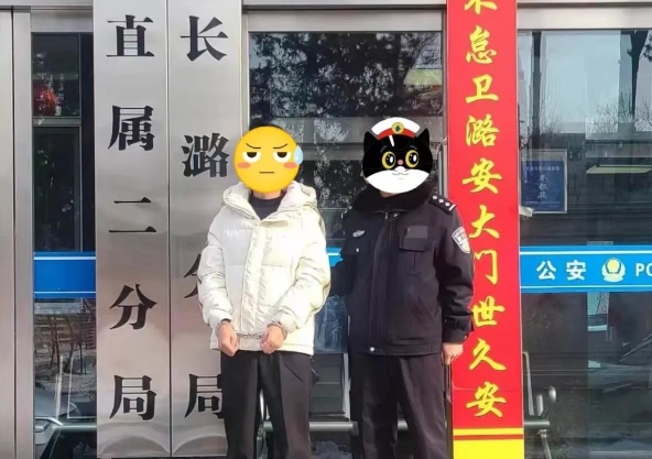 微信截图_20240227220847.png 微信截图_20240227220847.png