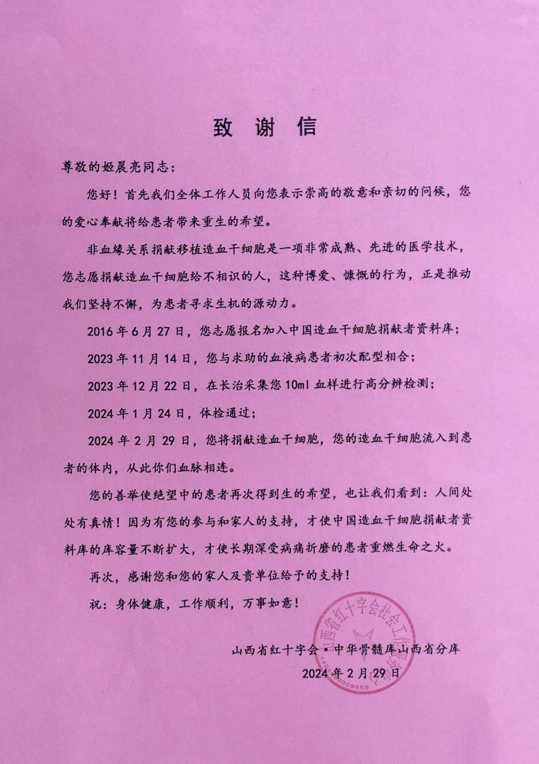 640 (1).jpg 640 (1).jpg