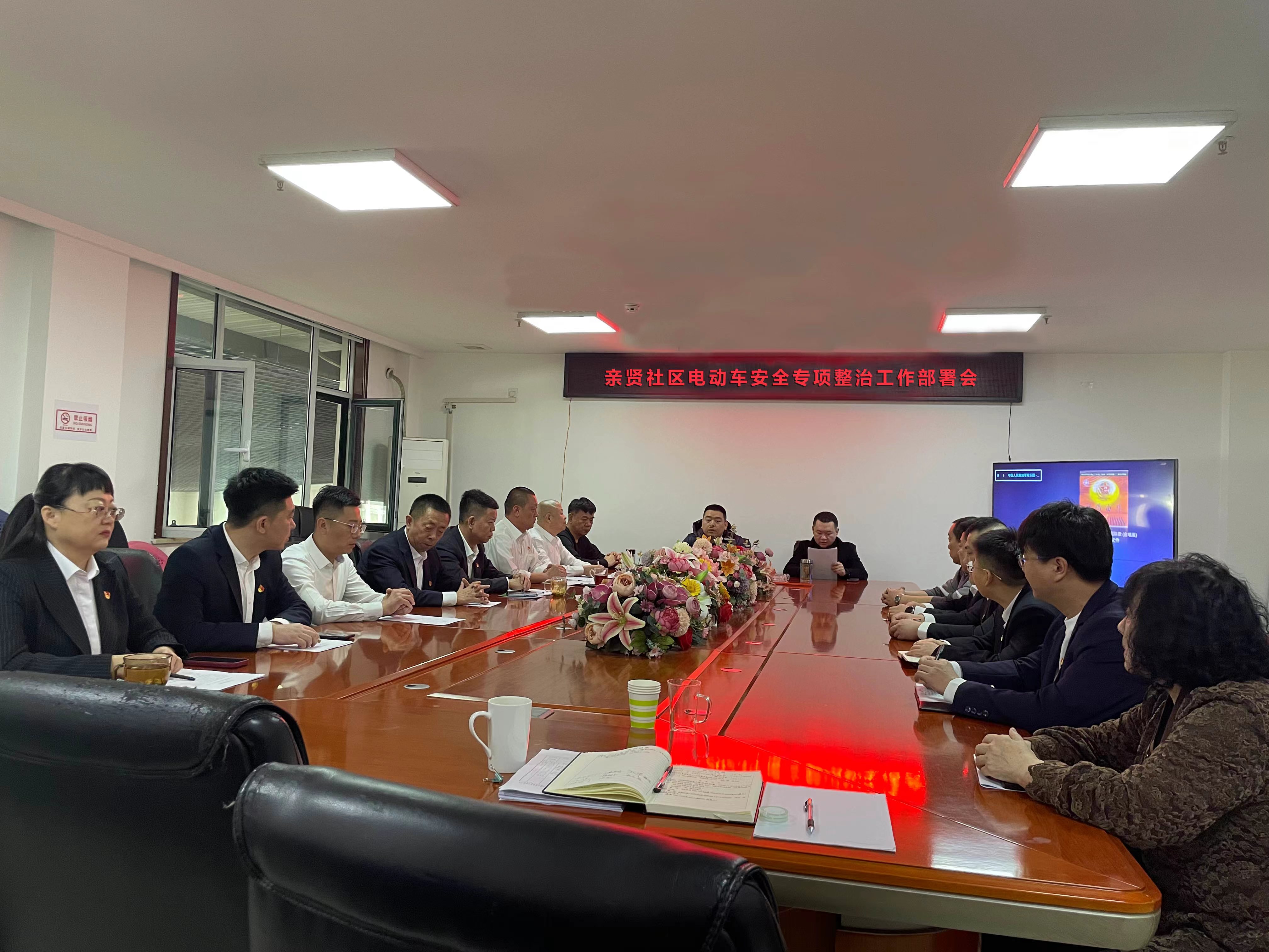 太原小店区平阳路街道亲贤社区：规范电动车停放，消除火灾隐患