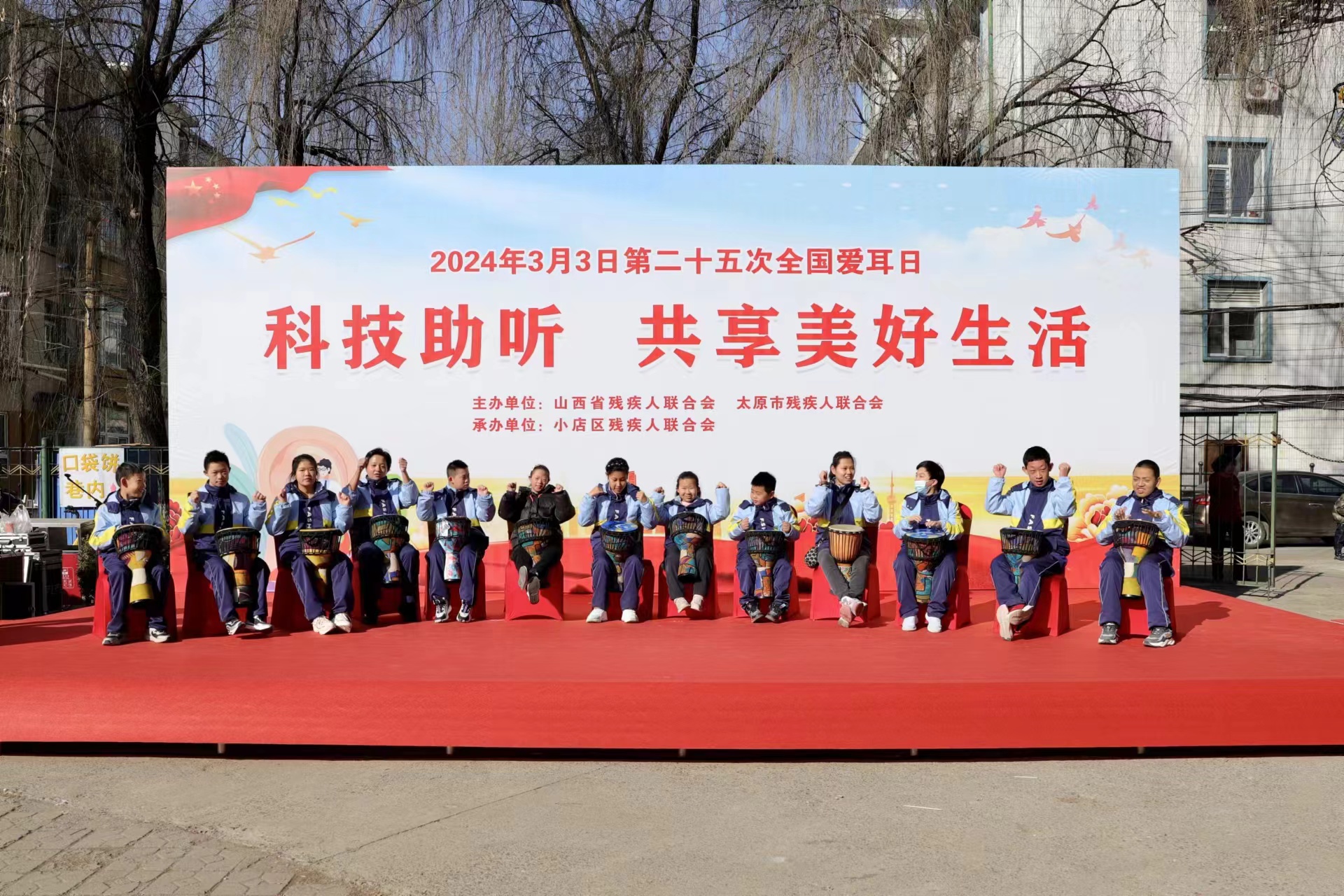 太原小店区开展全国爱耳日活动