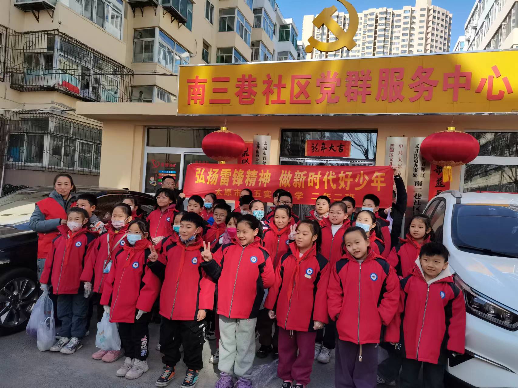 太原晋源区南三巷社区：弘扬雷锋精神  做新时代好少年