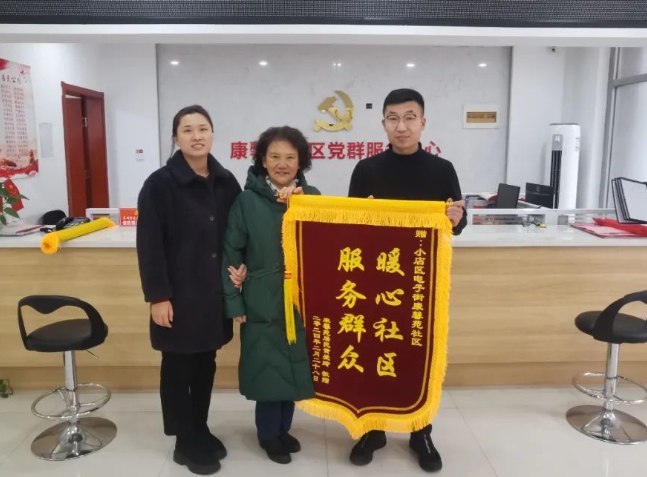 太原小店区康馨苑社区：“微服务”助力基层治理 “跑腿”服务有温度
