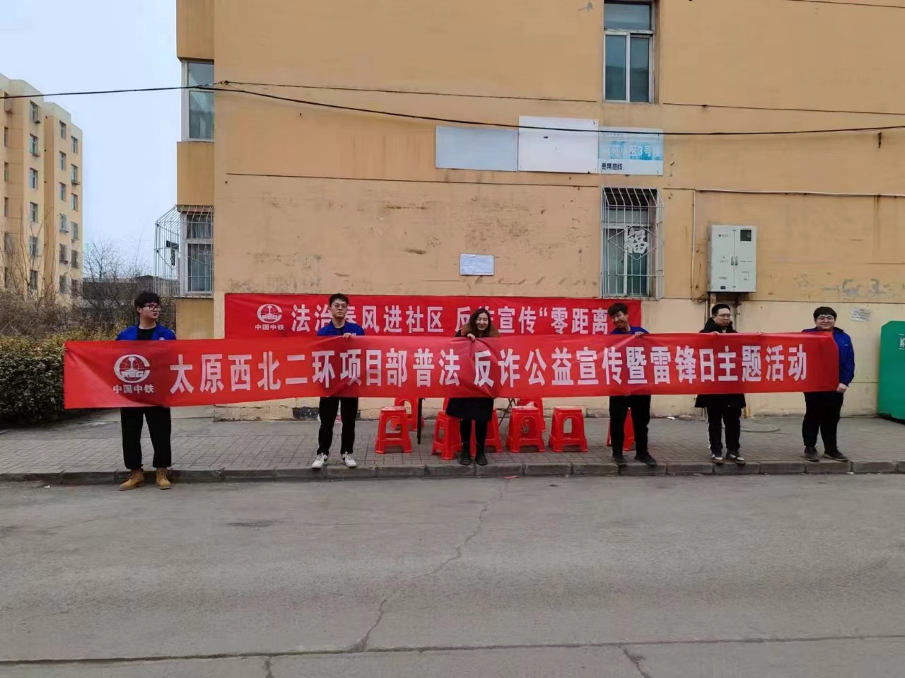 太原古交河口镇河口社区：雷锋精神我传递  反诈宣传入人心