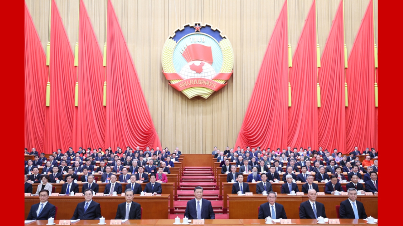 全国政协十四届二次会议在京开幕 习近平等党和国家领导人到会祝贺