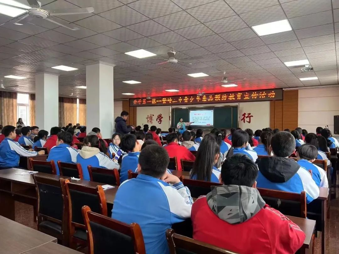 忻州：开学第一课   青春不“毒”行