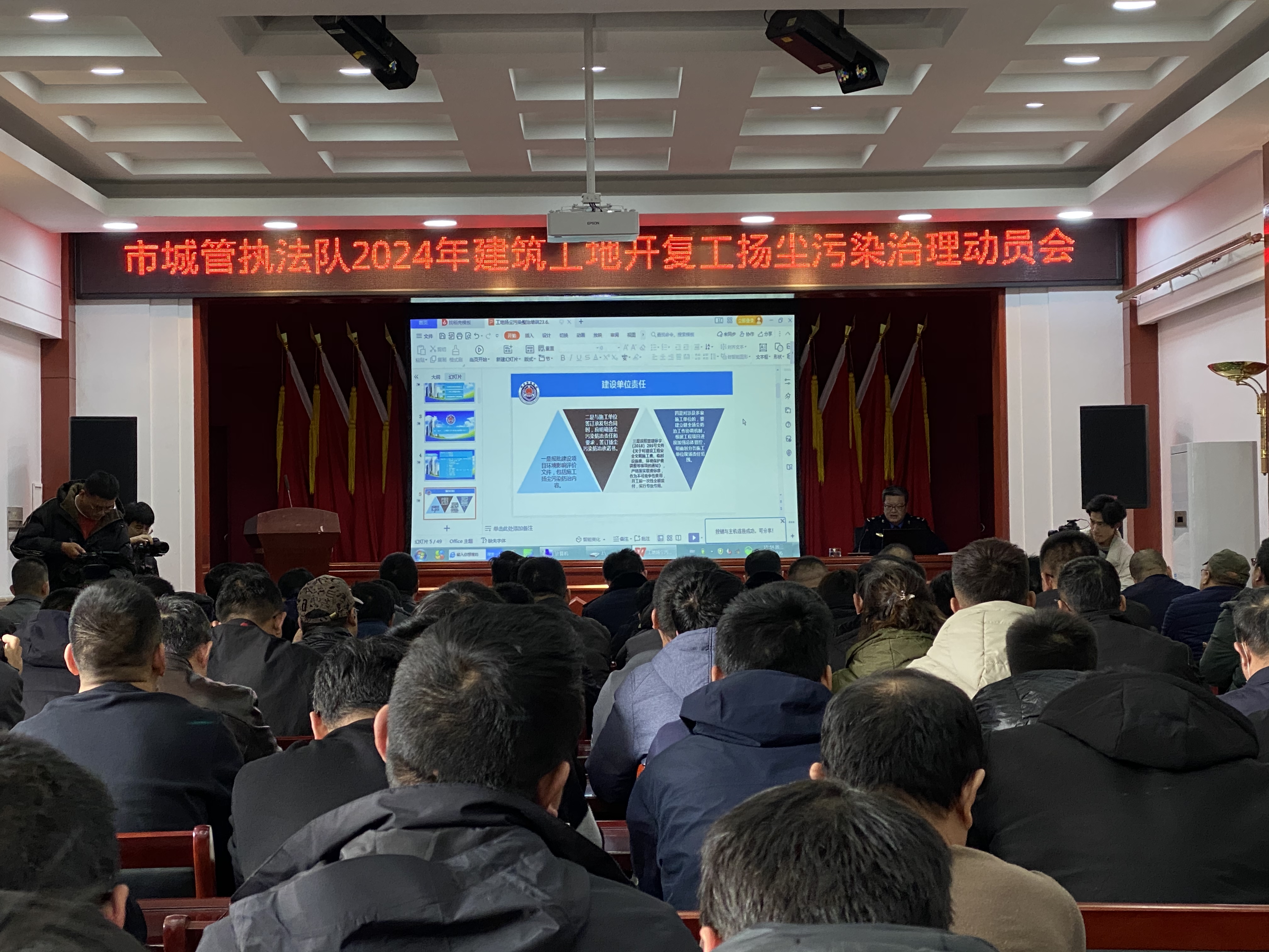 太原市城管执法队：提前部署扬尘治理  全力保障复工复产