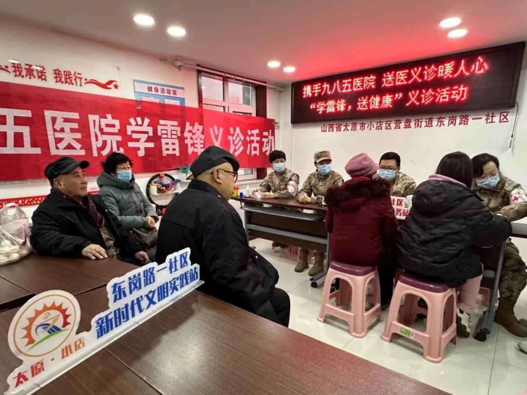 太原小店区：“学雷锋 · 文明实践我行动”主题活动火热开展