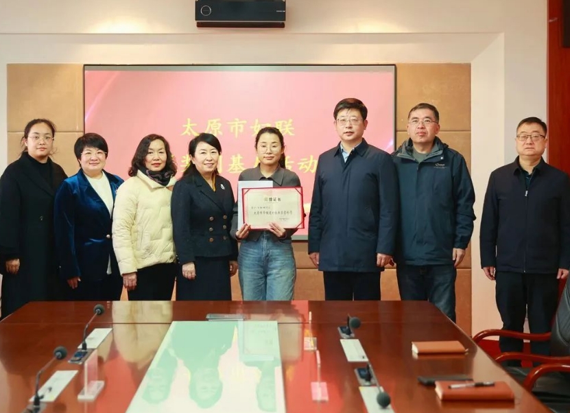 送奖到基层 致敬“她力量”——太原市妇联送奖到基层活动