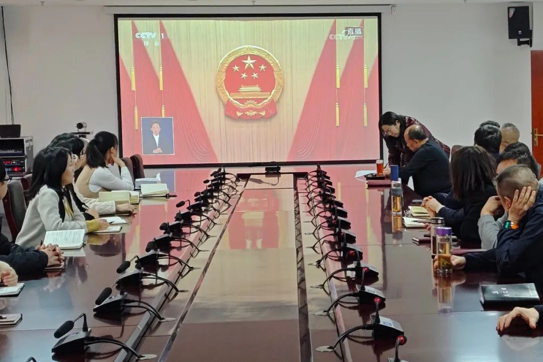 太原尖草坪区收听收看十四届全国人大二次会议开幕会