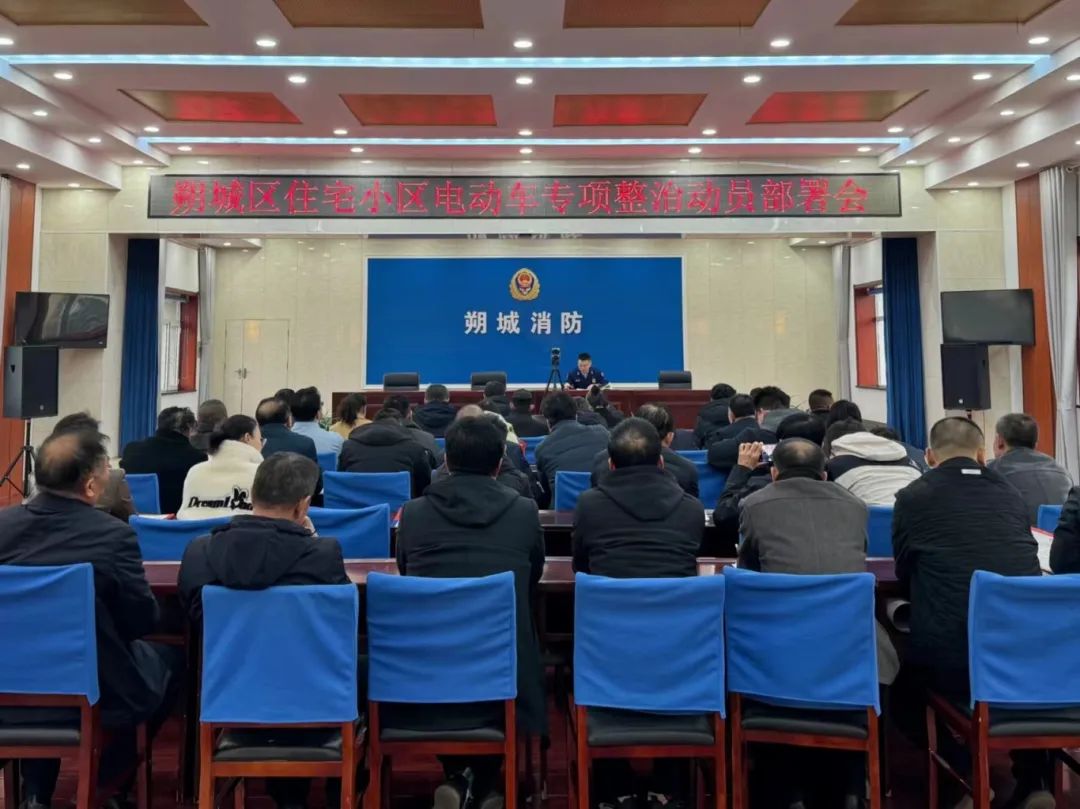 【除患攻坚大整治 】朔州： 检查、培训、宣传进行时！一起绷紧“安全弦”