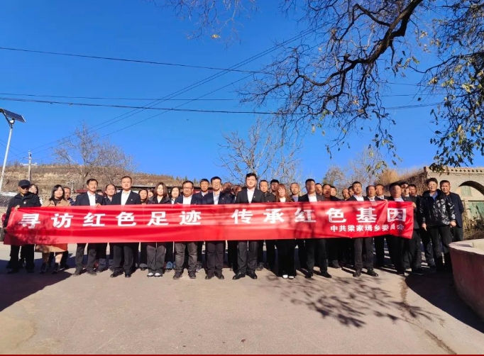 山西灵石县梁家墕乡：聚焦党建引领关键点  提升乡村治理新效能