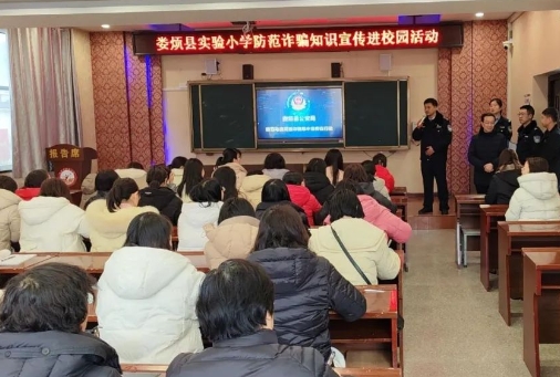 太原娄烦公安：反诈宣传进校园  擦亮慧眼防诈骗