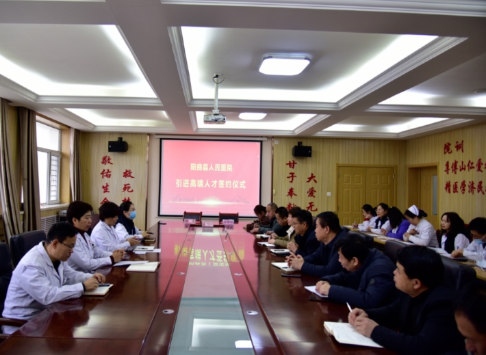 太原阳曲县人民医院聘请山西省博爱医院副院长张霞为科室主任、学科带头人