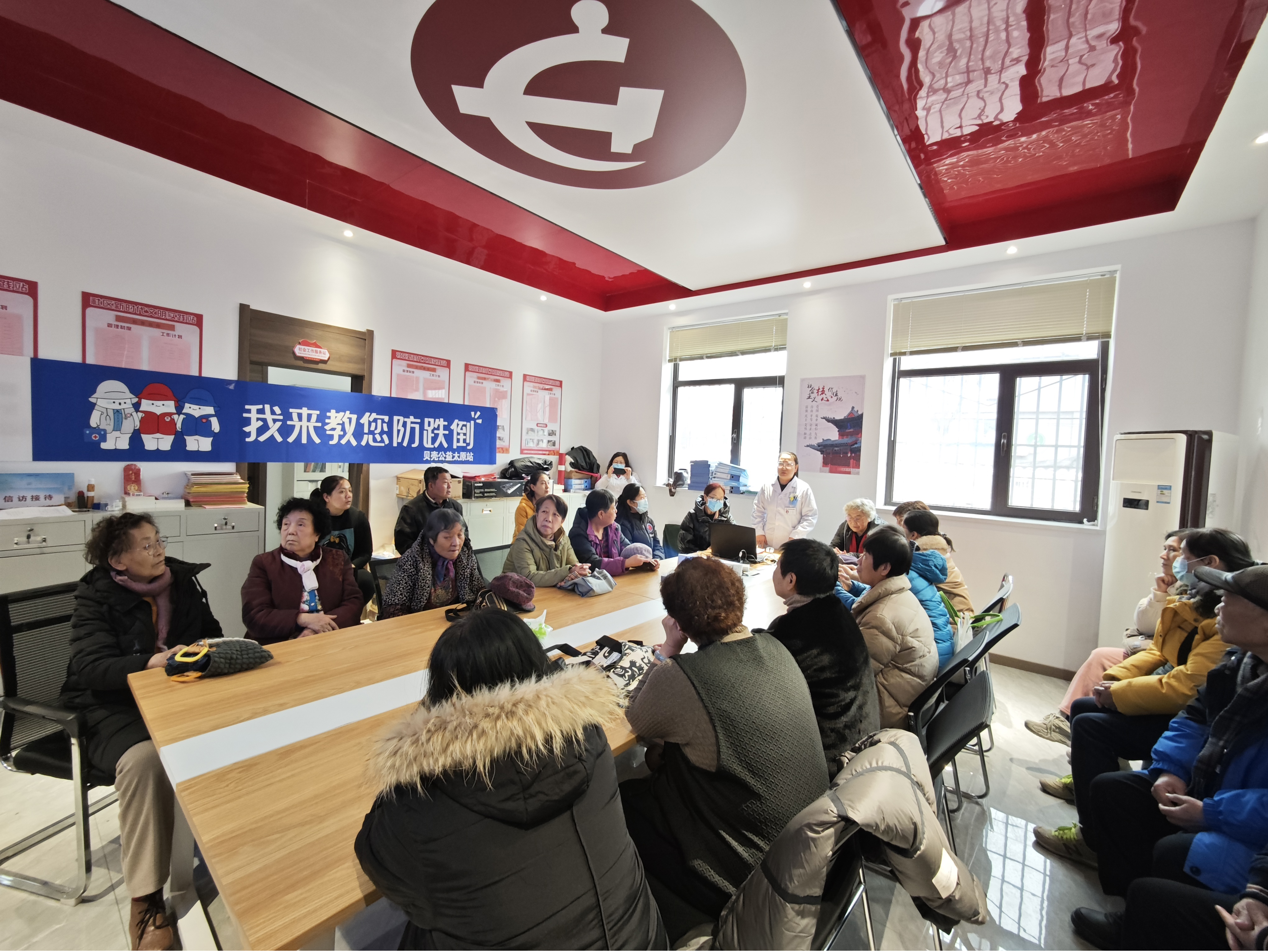 太原杏花岭区巨轮街道开展“关爱老人  健康护航”健康知识讲座
