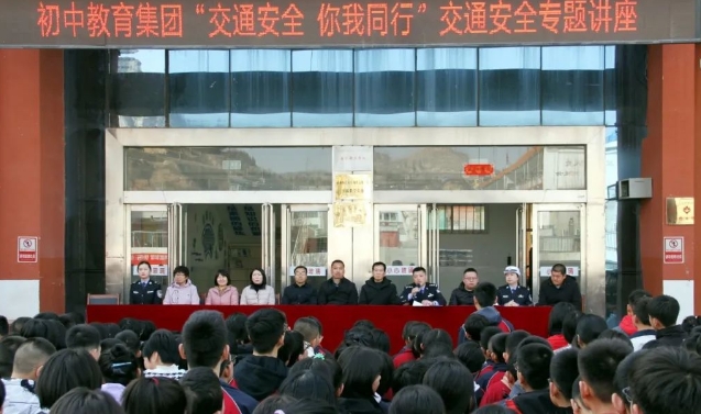 临汾公安交警开展交通安全宣传进校园主题活动 护航平安开学季