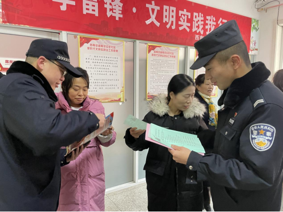 山西介休公安西南所：警社联动  创建文明和谐社区环境