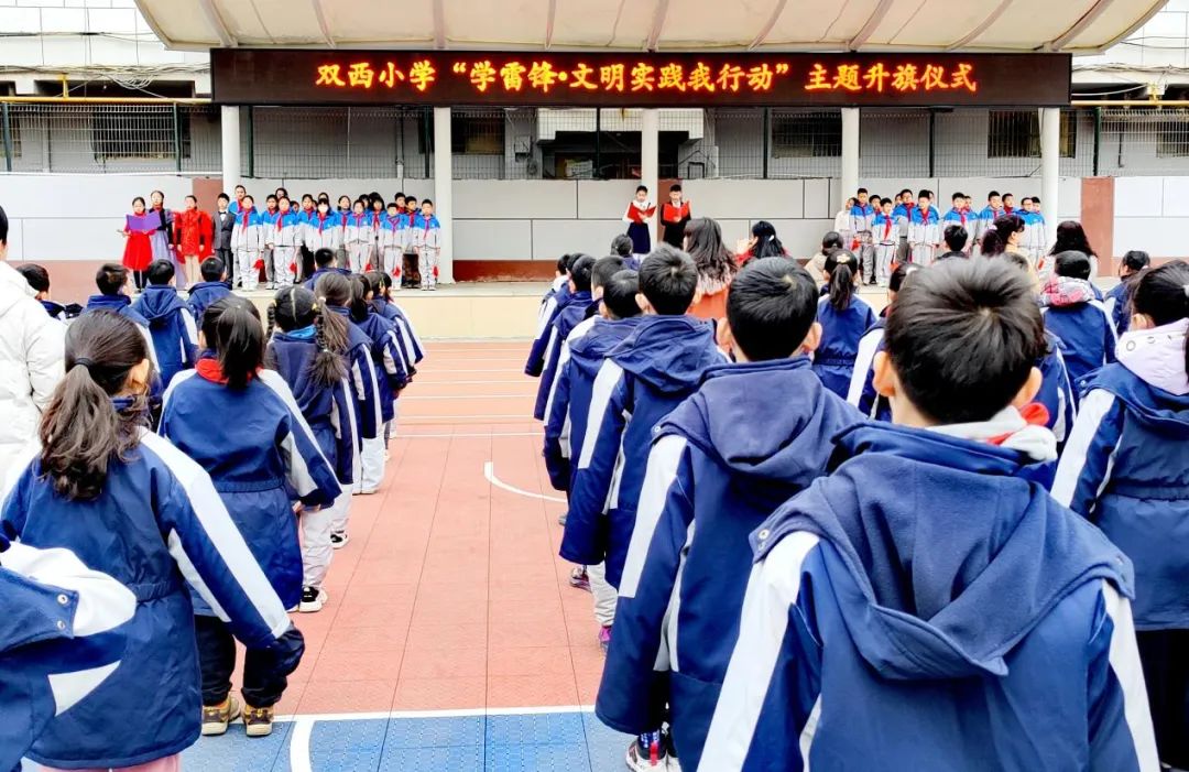 把雷锋精神代代传承下去，太原迎泽教育在行动