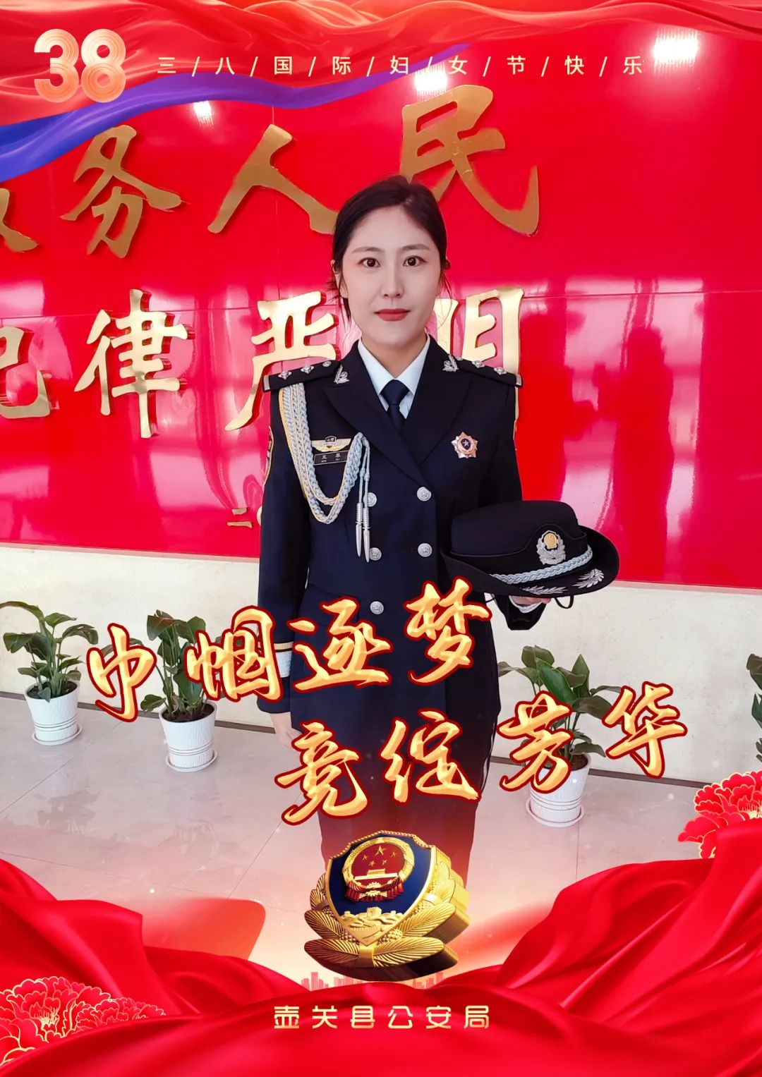 【三八特辑】这组海报，有她们最美的模样