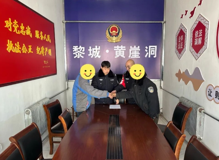 【暖心警事】以情化解，以理促和